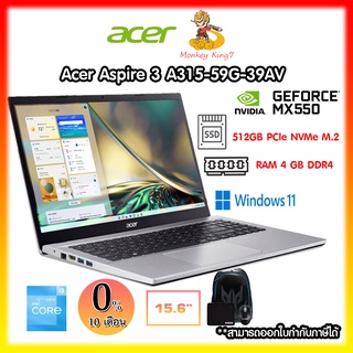 Notebook (โน๊ตบุ๊ค) Acer Aspire 3 A315-59G-39AV / Gen 12 Intel Core i3-1215U / MX 550 / รับประกัน 2 ปี + พร้อมของแถมฟรี