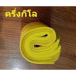 ถุงพลาสติกสีเหลือง ทากาวเหนียว ทาดักแมลง *** ฟรี! ถุงสีเหลือง 5 ใบ สีน้ำเงินฟ้า 5 ใบ ***