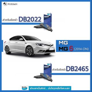 Bendix ( เบนดิกส์ ) ผ้าเบรค ( หน้า , หลัง ) MG MG6 ปี 2014-ON