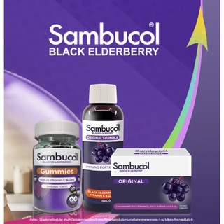 แท้ ฉลากไทย!ราคาพิเศษ! Sambucol Black Elderberry Original 24 Capsules , Gummies 50 Pastilles , Minis ชนิดน้ำ แซมบูคอล