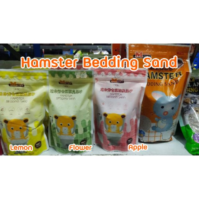 ทรายอาบน้ำแฮมสเตอร์ Hamster Bedding Sand