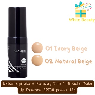 Ustar Zignature Runway 7 in 1 Miracle Make Up Essence SPF30 pa+++ 15g ยูสตาร์ ซิกเนเจอร์ รันเวย์ เซเว่น อิน วัน มิราเคิล