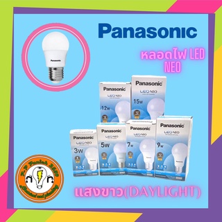 Panasonic หลอดไฟ พานาโซนิค LED Bulb Neo  E27 (CoolDaylight &amp; WarmWhite)