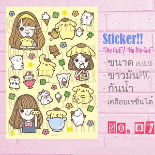 Sticker สติกเกอร์ปอมๆ ขนาด A4/A5/A6 ไดคัท pvc กันน้ำ