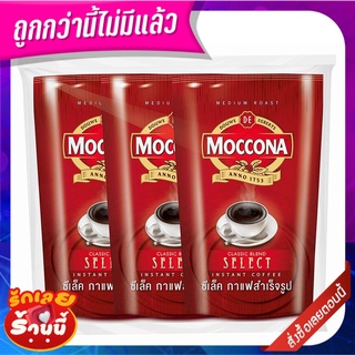 มอคโคน่า ซีเล็ค กาแฟสำเร็จรูป ชนิดเกล็ด 180 กรัม x 3 ถุง MOCCONA Select Instant Coffee 180 g x 3 Pouch