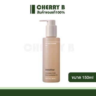 Innisfree volcanic pore bha cleansing oil 150ml เคลนซิ่งออยล์ ล้างเครื่องสำอาง