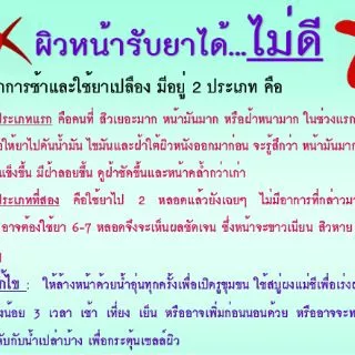 🍀สมุนไพรบัวขาว 🍀(ผงแม่ชี) ของแท้จากโรงงานผลิต