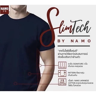 8.8 🔥เสื้อยืด หุ่นดี SlimTech มีตะเข็บเก็บพุงด้านข้าง ช่วยเหลาหุ่น ผ้านุ่มเย็นสบาย Organic Cotton ทรงสวย หุ่นดี