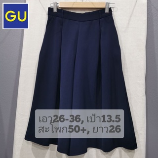 👖 กางเกงคูลอต​ GU สีกรมเข้มๆ​ (size M)​