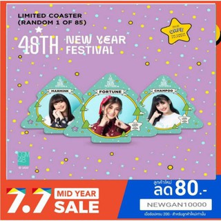 🍊🍏(พร้อมส่ง)CGM48แผ่นรองแก้ว48TH New Year Festival cgm48 (มีชำระเงินปลายทาง)🍏🍎