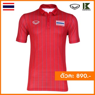 เสื้อฟุตบอล SEA GAMES 2019 สีแดง - GRANDSPORT