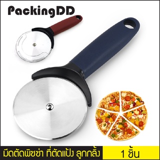 มีดตัดพิซซ่า ที่ตัดแป้งสแตนเลส ลูกกลิ้ง หั่นพิซซ่า ขนาด 9 ซม. Pizza Cutter #P725