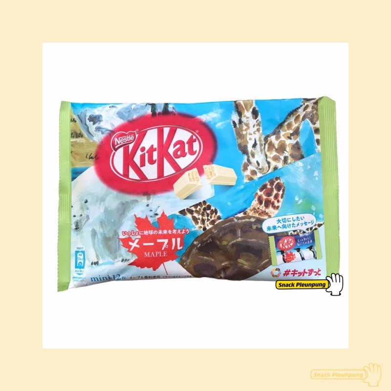 Kitkat White chocolate รุ่น animal collection จากประเทศญี่ปุ่น