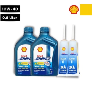 Shell AX7 10W40 Scooter จำนวน 2 ขวด + น้ำมันเฟืองท้าย Shell 2 หลอด