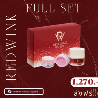 [ของแท้;พร้อมส่ง]⚡️1แถม1⚡️REDWINK Redwink(เรดวิ้ง) ครีมเรดวิ้งหน้าใส ลดสิว ฝ้ากระ จุดด่างดำ💥มีเก็บปลายทาง