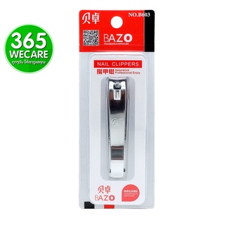 BAZO Nail Clippers No.B603 กรรไกรตัดเล็บใหญ่ 365wecare