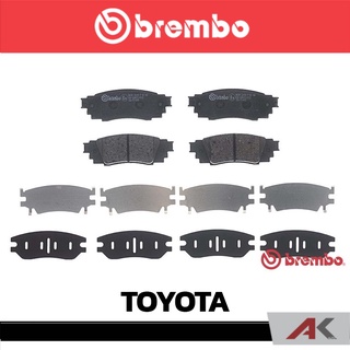 ผ้าเบรกหลัง Brembo โลว์-เมทัลลิก สำหรับ TOYOTA C-HR 1.8 Hybrid 2016, Lexus RX 2015 เป็นต้นไป รหัสสินค้า P83 160B