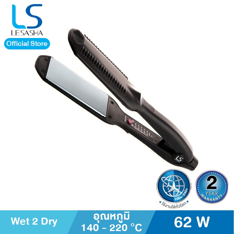 Lesasha เครื่องหนีบผม Promax Wet 2 Dry 45 mm. รุ่น LS1198 kuron