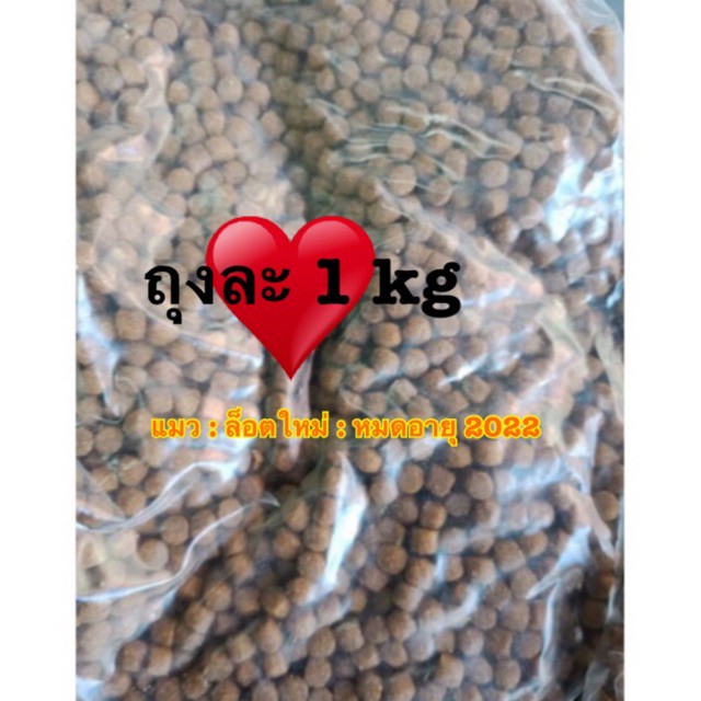 🐰เตรียมจัดส่ง🐰 อาหารแมว Maxima 15 kg (กระสอบ) ล็อตใหม่