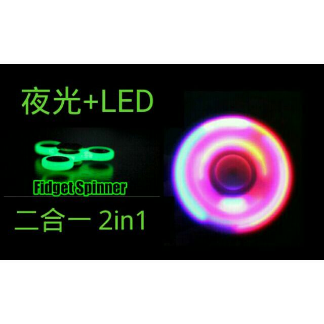 Luminous+Luminous Fingertip Gyro 2in1 LED + fluorescence finger Fidget ...