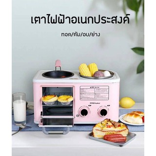 เตาไฟฟ้าอเนกประสงค์ เครื่องทำอาหาร 4 in 1