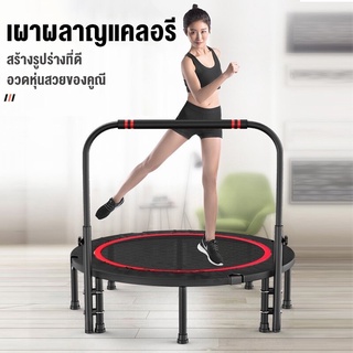 Trampoline แทรมโพลีน เตียงกระโดด ที่กระโดด ออกกำลังกาย ฟิตเนต อุปกรณ์กีฬา เตียงกระโดดไม่ใช้สปริง 40/48 นิ้ว fitness a