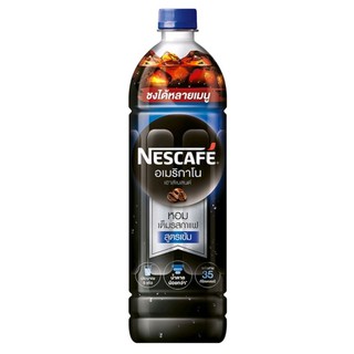 อเมริกาโน เฮ้าส์ เบลน Nescafe Americano House Blend 950ml.