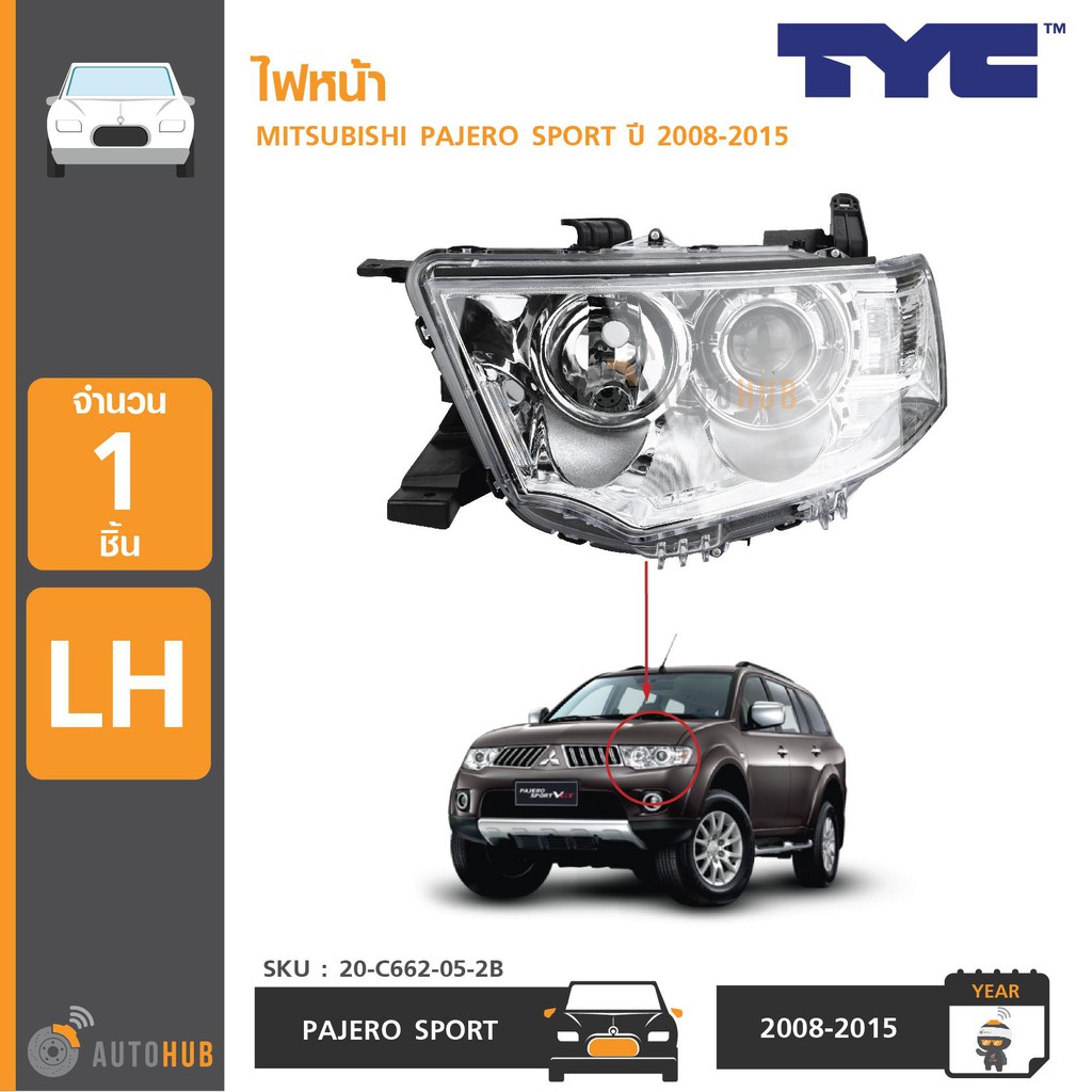 TYC ไฟหน้า PAJERO SPORT ปี 2010-ON