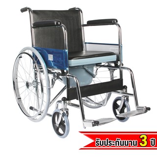 [ Spec.โรงพยาบาล มี อย.] รถเข็นผู้ป่วย นั่งถ่าย รุ่น 609 (ประกัน 3ปี) พร้อมกระโถน  รถเข็นคนชรา Wheelchair วีลแชร์ พับได้