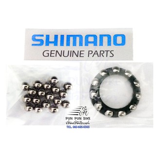 (ครบ400ลด10% ใส่โค้ด ATH5CN3P)Shimano : ลูกปืนเม็ดและลูกปืนพวง