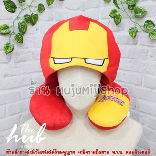 หมอนรองคอมีหมวกไอรอนแมน Iron Man [ของแท้]