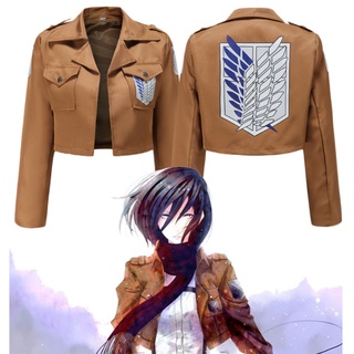 เสื้อแจ็กเก็ต เสื้อคลุม ลายอนิเมะ Attack on Titan Shingeki No Kyojin สีน้ําตาล สําหรับผู้ชาย ผู้หญิง