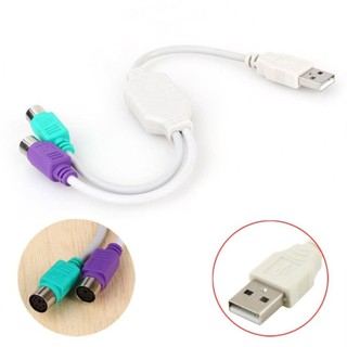 สายแปลง USB to PS/2 PS2 Keyboard Mouse Cable (พร้อมส่ง)