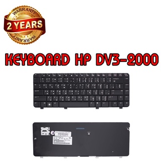 รับประกัน 2 ปี KEYBOARD HP DV3-2000 คีย์บอร์ด เอชพี COMPAQ DV3-1000 DV3-2130 DV3-2140 CQ35 ไทย-อังกฤษ