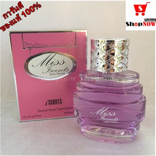 แท้) พร้อมส่ง Miss Precents (EDP) 100ML. (ของแท้ 100%) น้ำหอมผู้หญิง หอมดึงดูดเพศตรงข้าม เย้ายวนชวนหลงไหล ติดทนนาน 8 ชม.