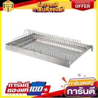 ชั้นคว่ำจานสเตนเลสติดผนัง KECH PANEL 60ซม. ชั้นวางของในครัว STAINLESS STEEL WALL-MOUNTED DISH DRAINER KECH PANEL 60CM