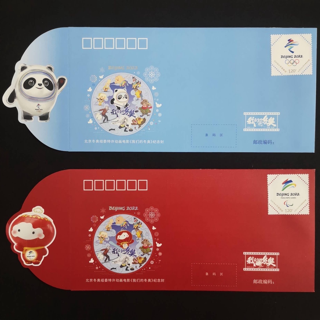 ฟิล์มเคลื่อนไหว Winter Olympics "Our Winter Olympics" โฟลเดอร์พิเศษ | 京 冬奥 组特动电影 宝宝宝宝宝宝宝宝宝宝宝宝宝宝宝宝宝宝宝