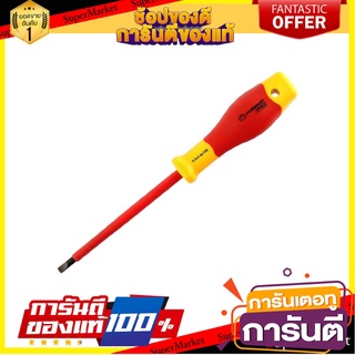 ไขควงแบนกันไฟ PUMPKIN PRO VDE 3-100 มม. 4 นิ้ว ไขควง INSULATED SLOTTED SCREWDRIVER PUMPKIN PRO VDE 3-100MM 4"