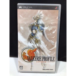 แผ่นแท้ [PSP] Valkyrie Profile: Lenneth (ULJM-05101 | 05320)