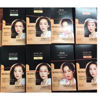 🔥ขายยกกล่อง 6 ซอง🔥[รุ่นใหม่!!] ครีมซอง Merrezca Skin up water Base 5มล  เบสสูตรน้ำ ทุกสีช่วยปรับให้ผิวขาวกระจ่างขึ้น