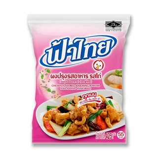 ฟ้าไทย ผงปรุงรส รสไก่ 425 กรัม Fahthai Chicken Seasoning Powder 425g