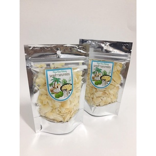 มะพร้าวอบแห้ง หอม กรอบ มัน อร่อย พร้อมแร่ธาตุและวิตามิน ทานส…