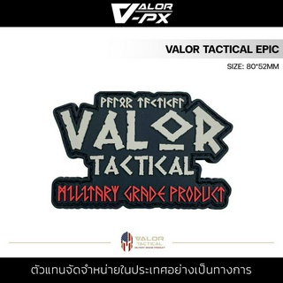 VALOR PX - PVC Patches - Valor Tactical Epic แผ่นแพทช์ ขนาด 80x52mm แพทช์ตีนตุ๊กแก ติดกระเป๋า ติดเสื้อ วัสดุ PVC