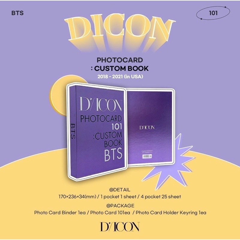 BTS DICON แยก member พร้อมส่ง