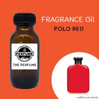 หัวเชื้อน้ำหอมกลิ่น Polo Red ปริมาณ 35 ml.