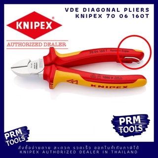 KNIPEX คีมตัด 7006160 T 160 mm VDE คีมตัดทแยงมุม VDE ขนาด 160 มม. 7006160T