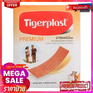 ไทเกอร์พล๊าส พลาสเตอร์ปิดแผล ชนิดผ้า x 10 แผ่นTigerplast Elastic Fabric Adhesive Dressing Premium x 10 sheets