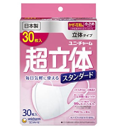 หน้ากาก 30,20ชิ้น unicharm กันไวรุส pm2.5