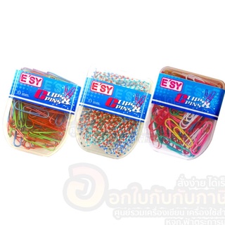 ลวดเสียบกระดาษ อีซี่ ลวดเสียบ สี ESy ขนาด 33 mm. บรรจุ 100ชิ้น/แพ็ค จำนวน 1แพ็ค พร้อมส่ง