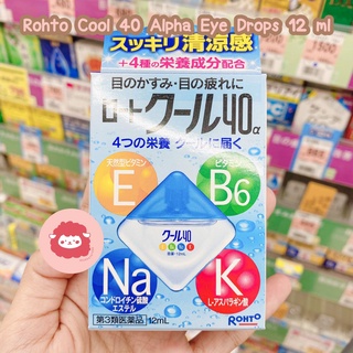 พร้อมส่งน้ำตาเทียมญี่ปุ่น หมดอายุปี 25/01 วิตามินหยอดตา  Rohto Cool 40 ความเย็นที่ระดับ 5